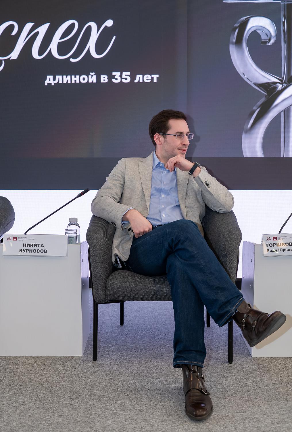 «Город как точка сборки»: в МТПП обсудили инвестиции и креативные индустрии