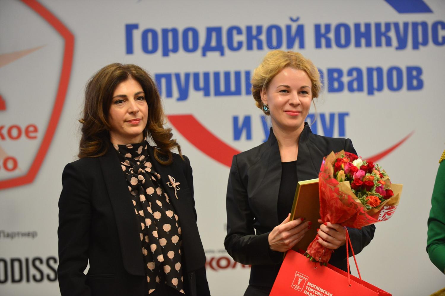 В МТПП прошла торжественная церемония награждения победителей конкурса «Московское качество-2016»