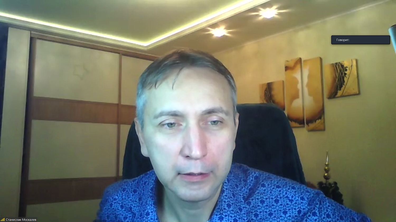 На вебинаре обсудили проблемы арендодателей в период пандемии