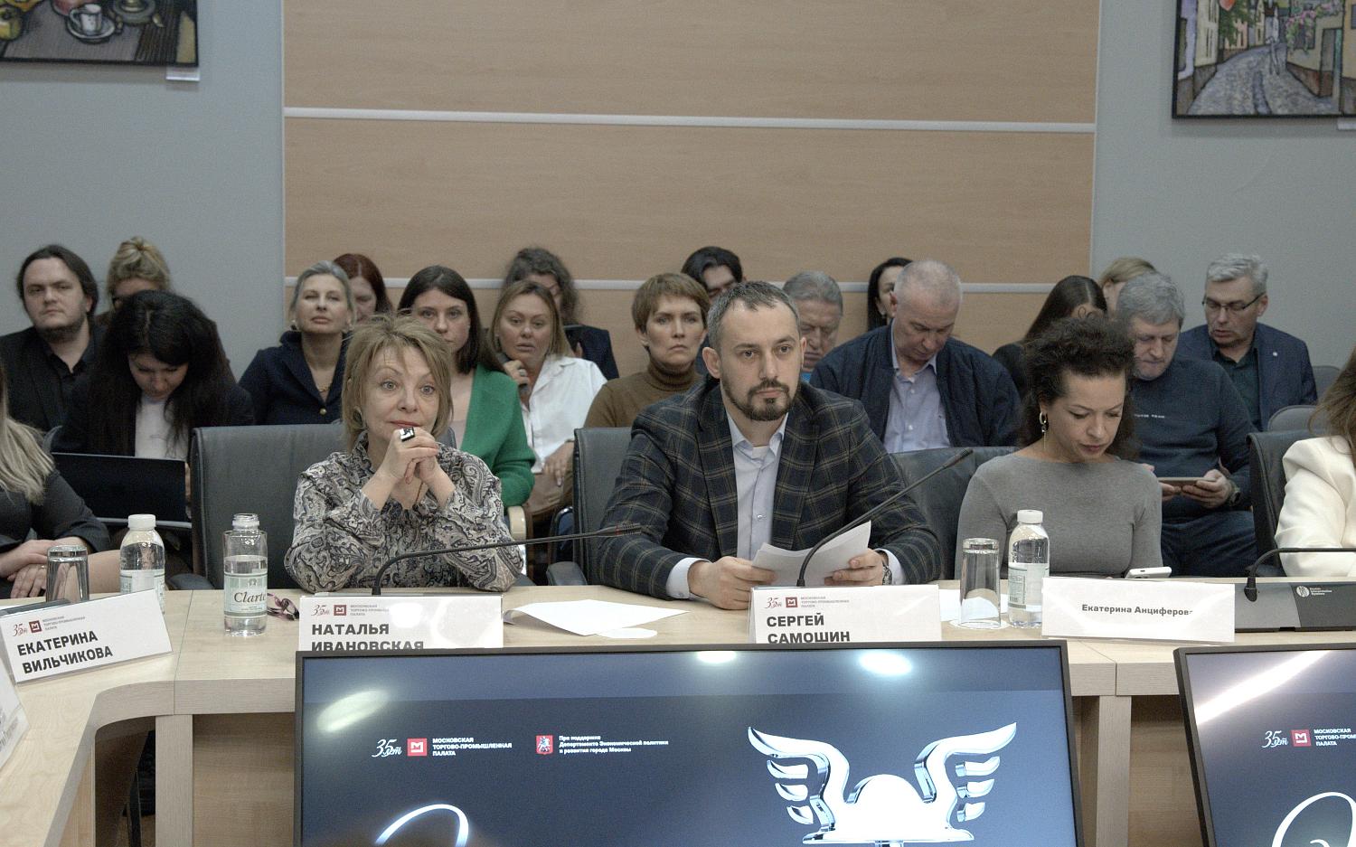 Эксперты обсудили пути развития креативной экономики