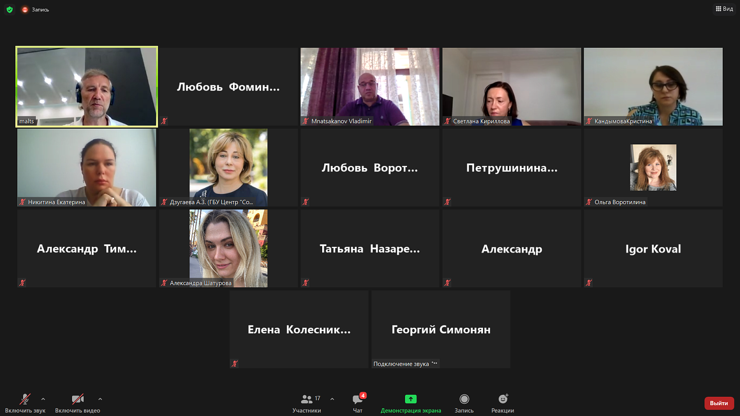 Использование маткапитала на улучшение жилищных условий семьи может повлечь серьезные проблемы