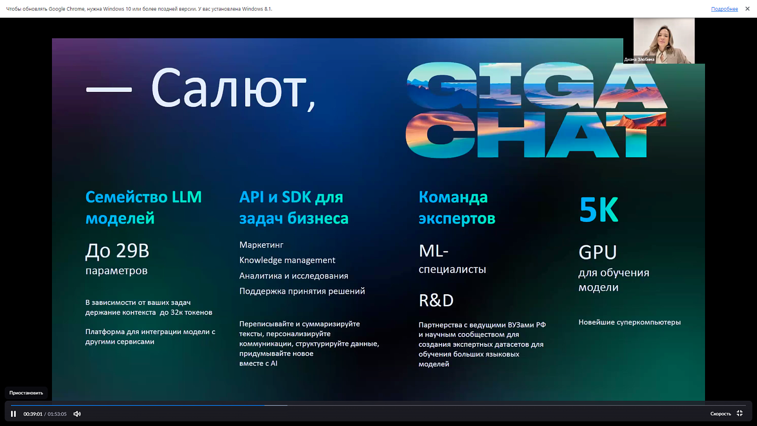 Эксперты обсудили экономический потенциал искусственного интеллекта