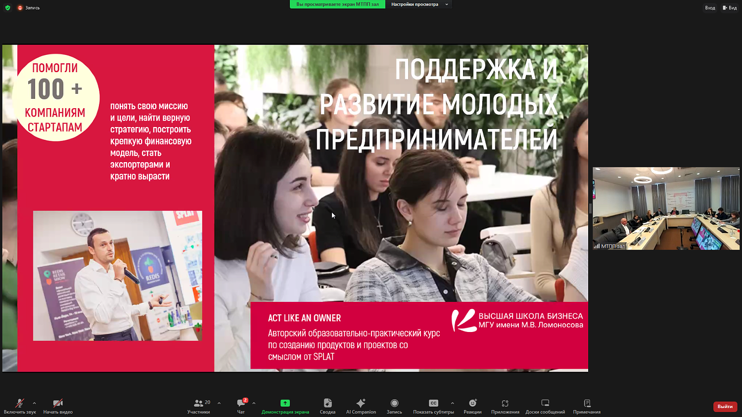 Как вовлечь молодежь в реализацию экологических проблем?