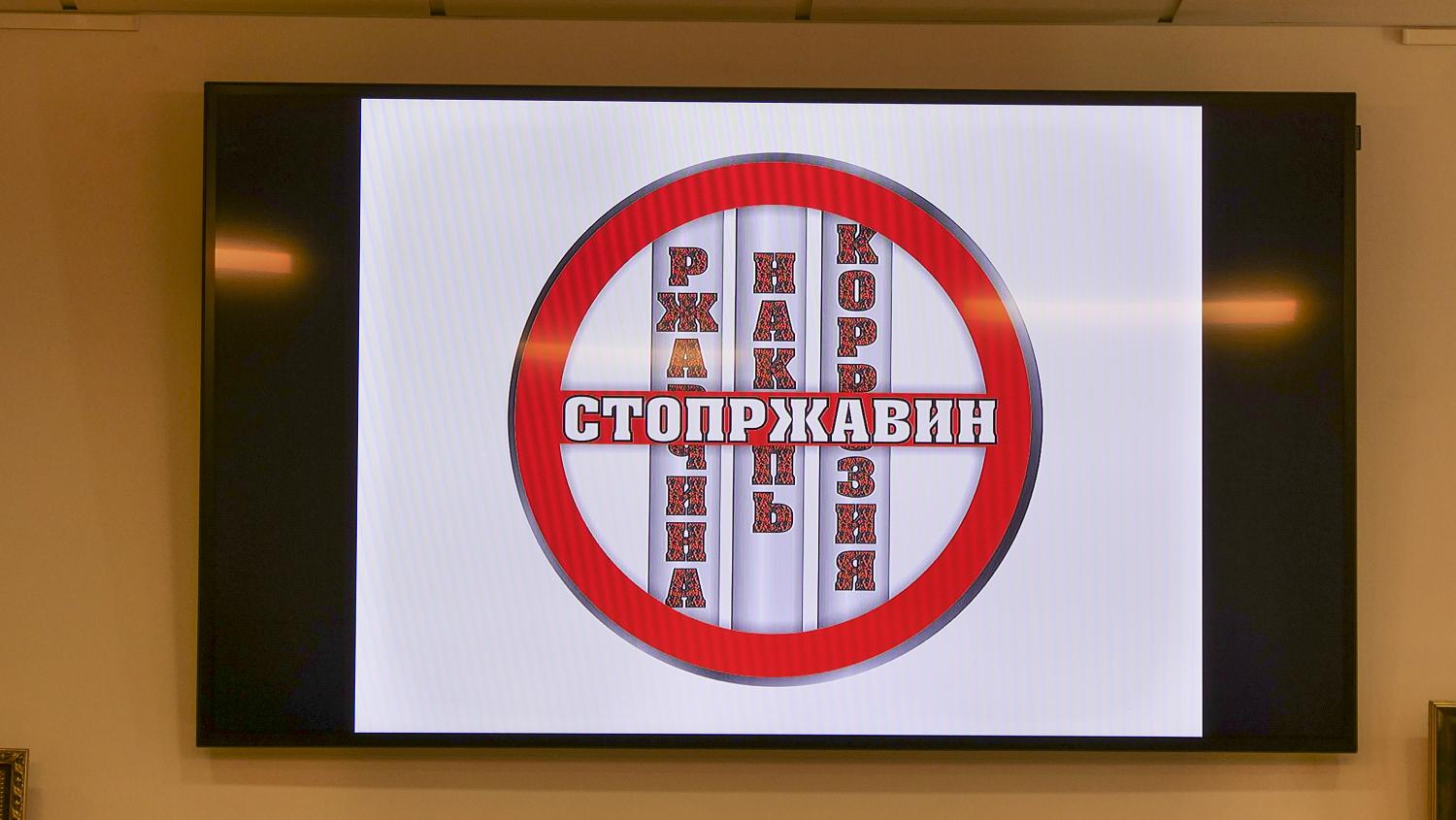 Саратов в МТПП: расширяя бизнес-горизонты