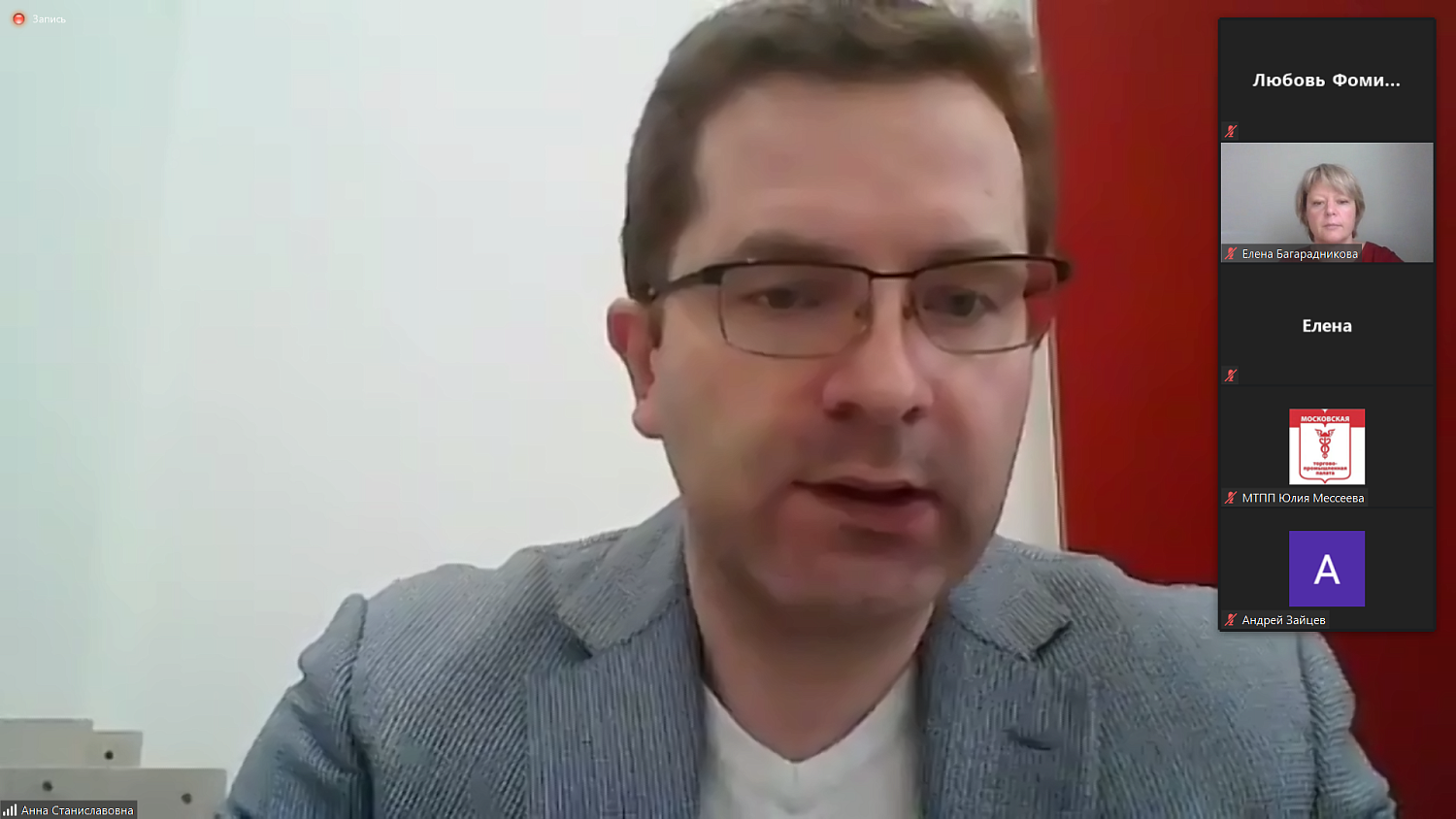 Обсуждены перспективы разработки страхового продукта для долговременного ухода за людьми с расстройством ментального спектра