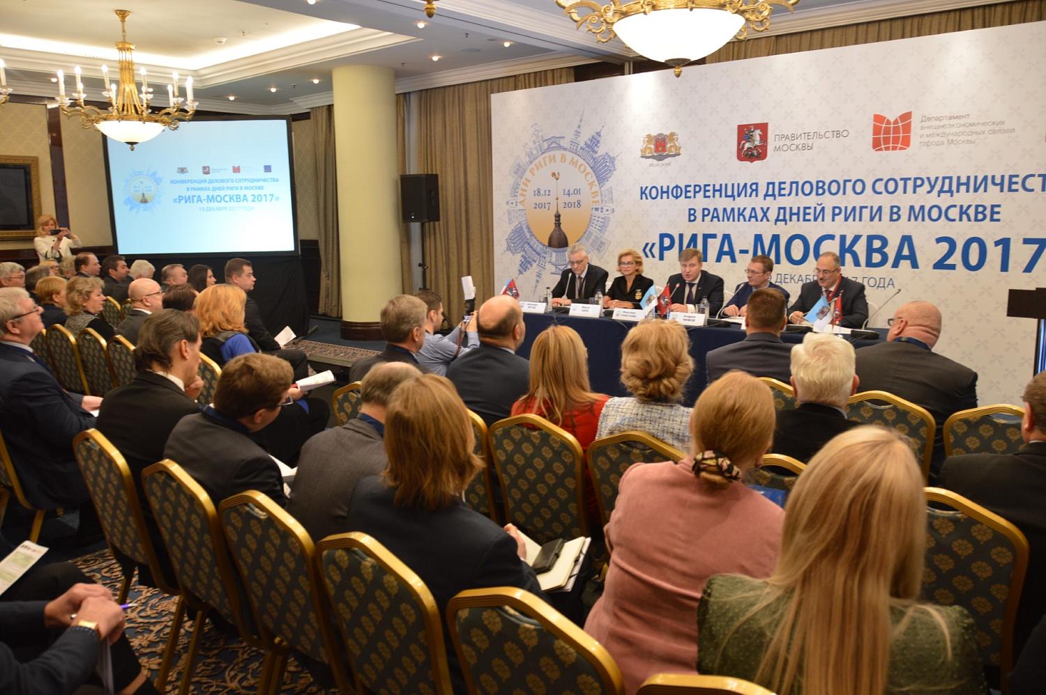 Москва и Рига готовы развивать деловые связи