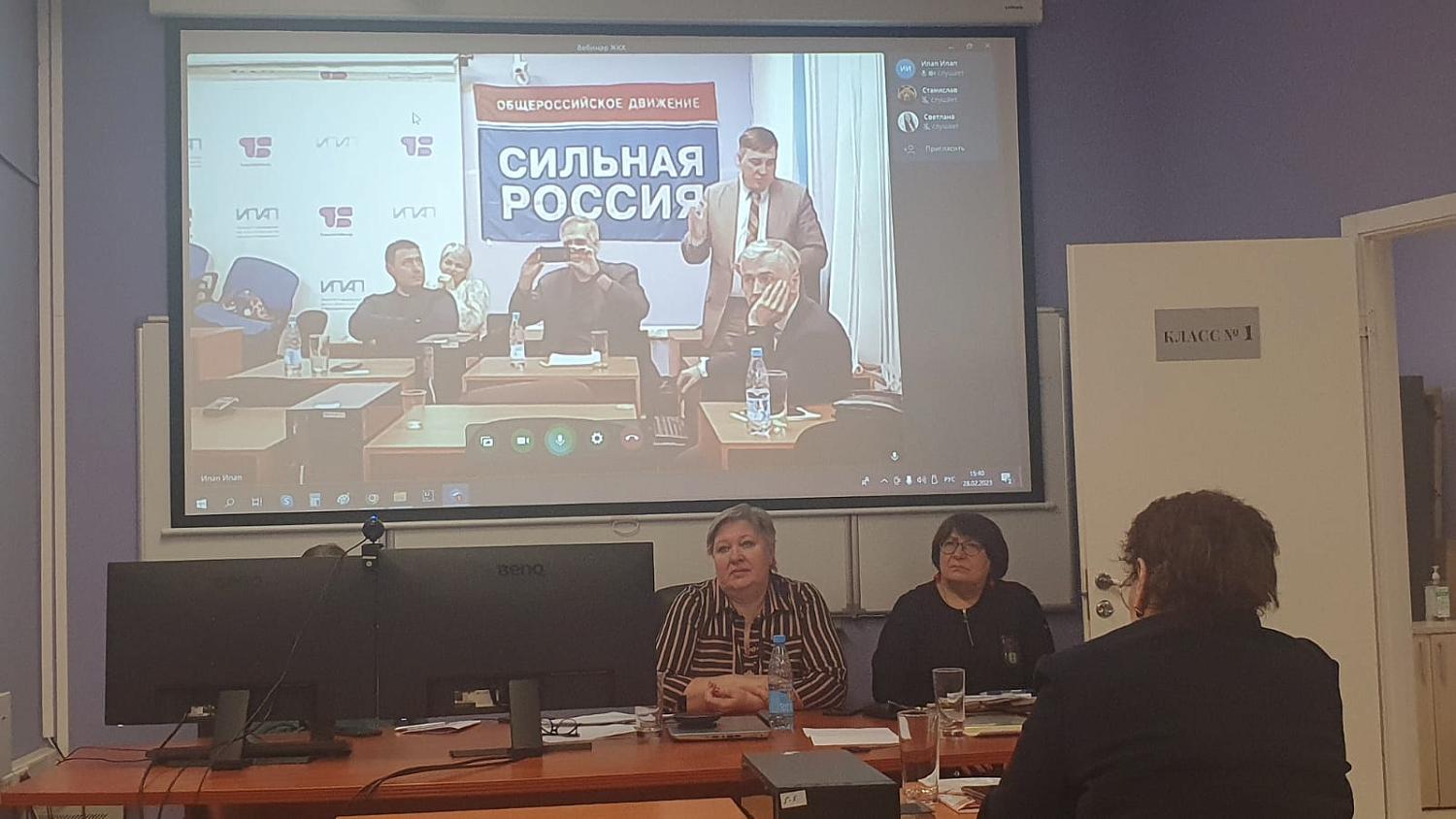 Члены Гильдии приняли участие в конференции по вопросам безопасности многоквартирных домов 