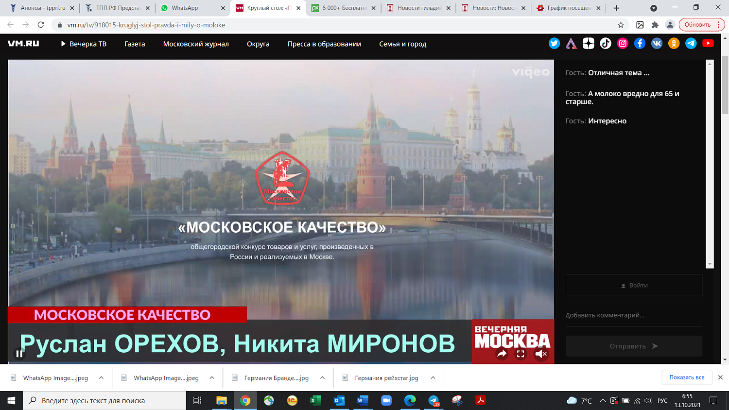Как вычислить настоящее молоко