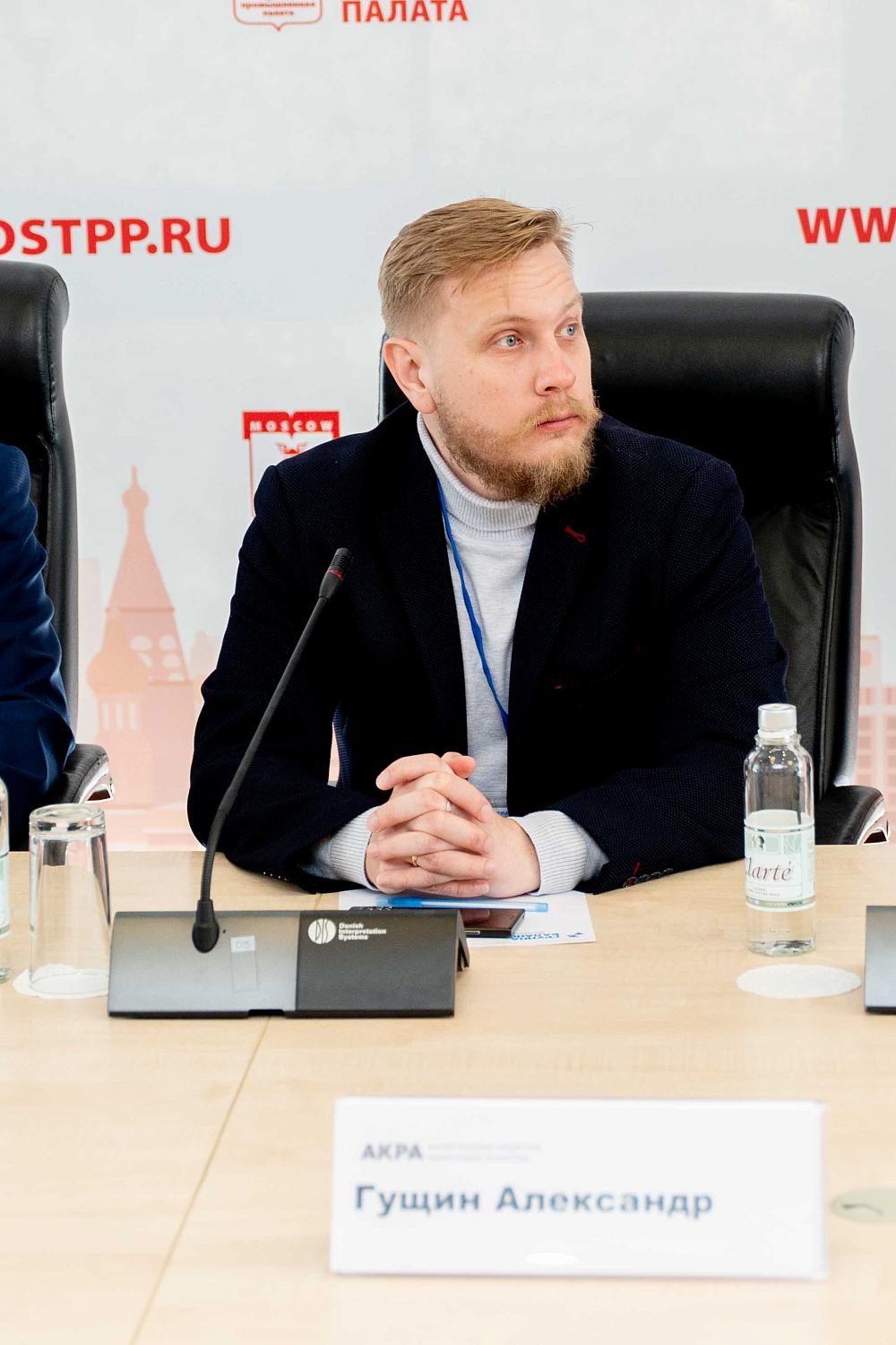 Будущее финансового рынка России обсудили в МТПП