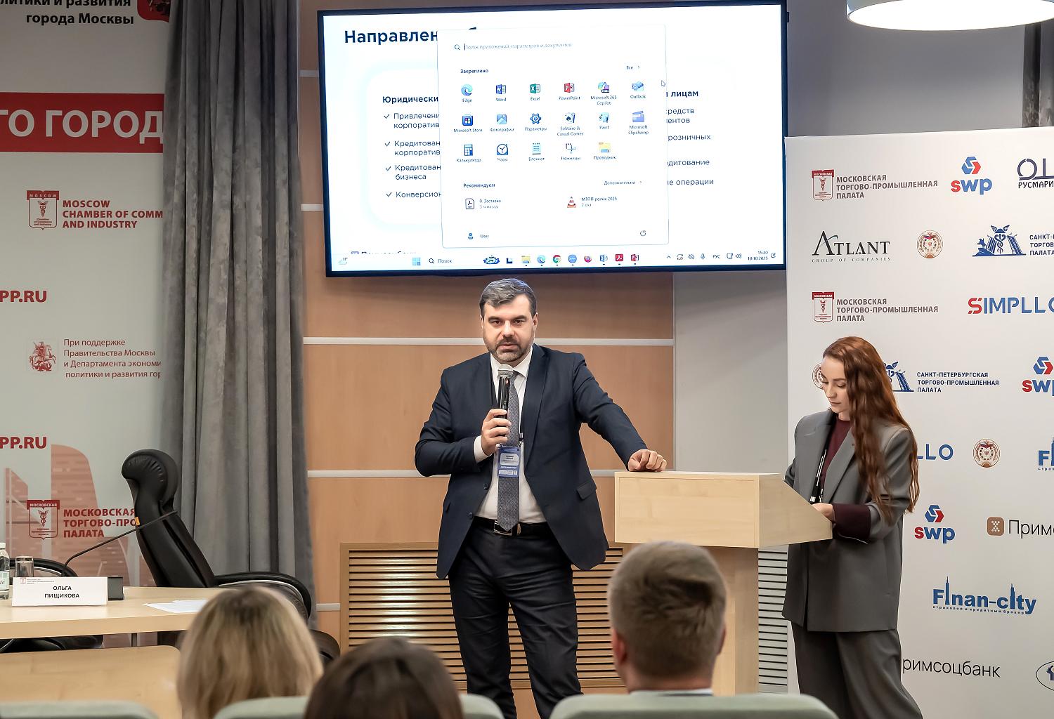 На площадке МТПП обсудили возможности делового партнёрства двух столиц