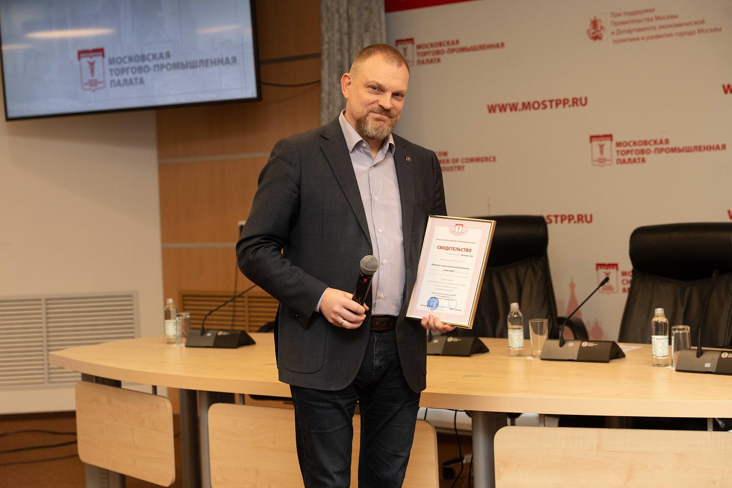 Московская ТПП снова приветствует новичков