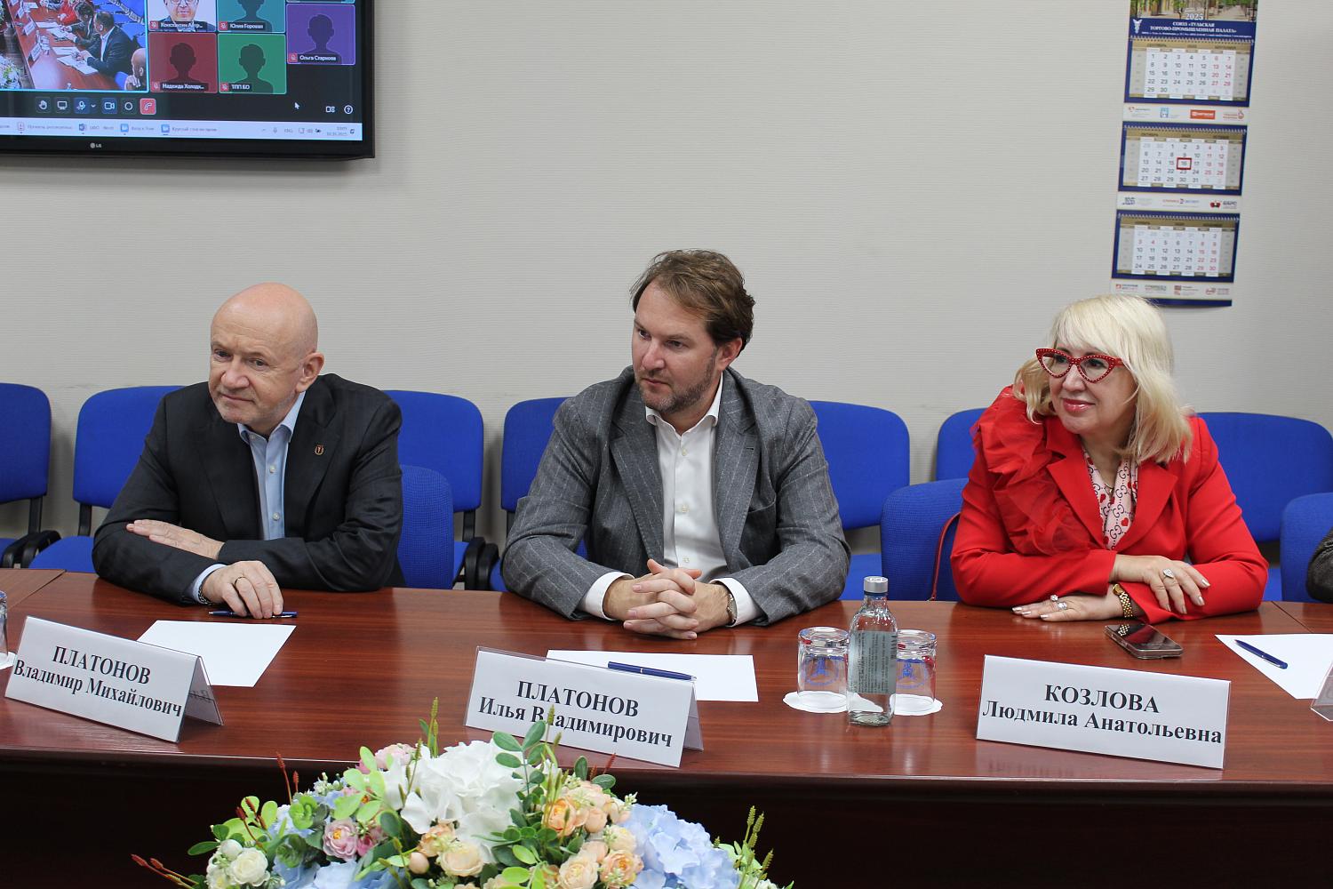 Руководство МТПП приняло участие в заседании Ассоциации ТПП ЦФО в Туле