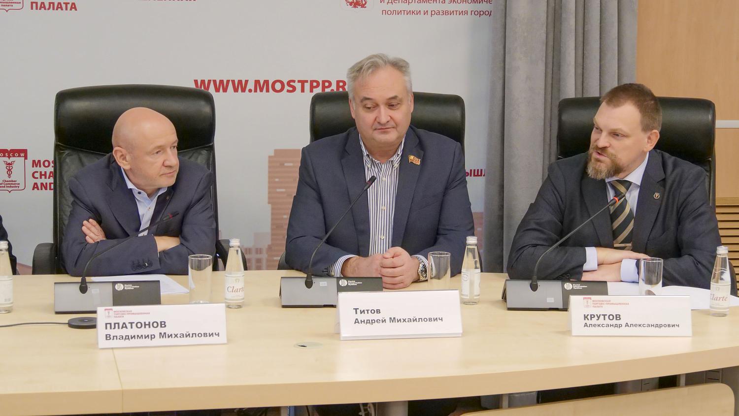 МТПП планирует продвигать инициативы столичных производителей