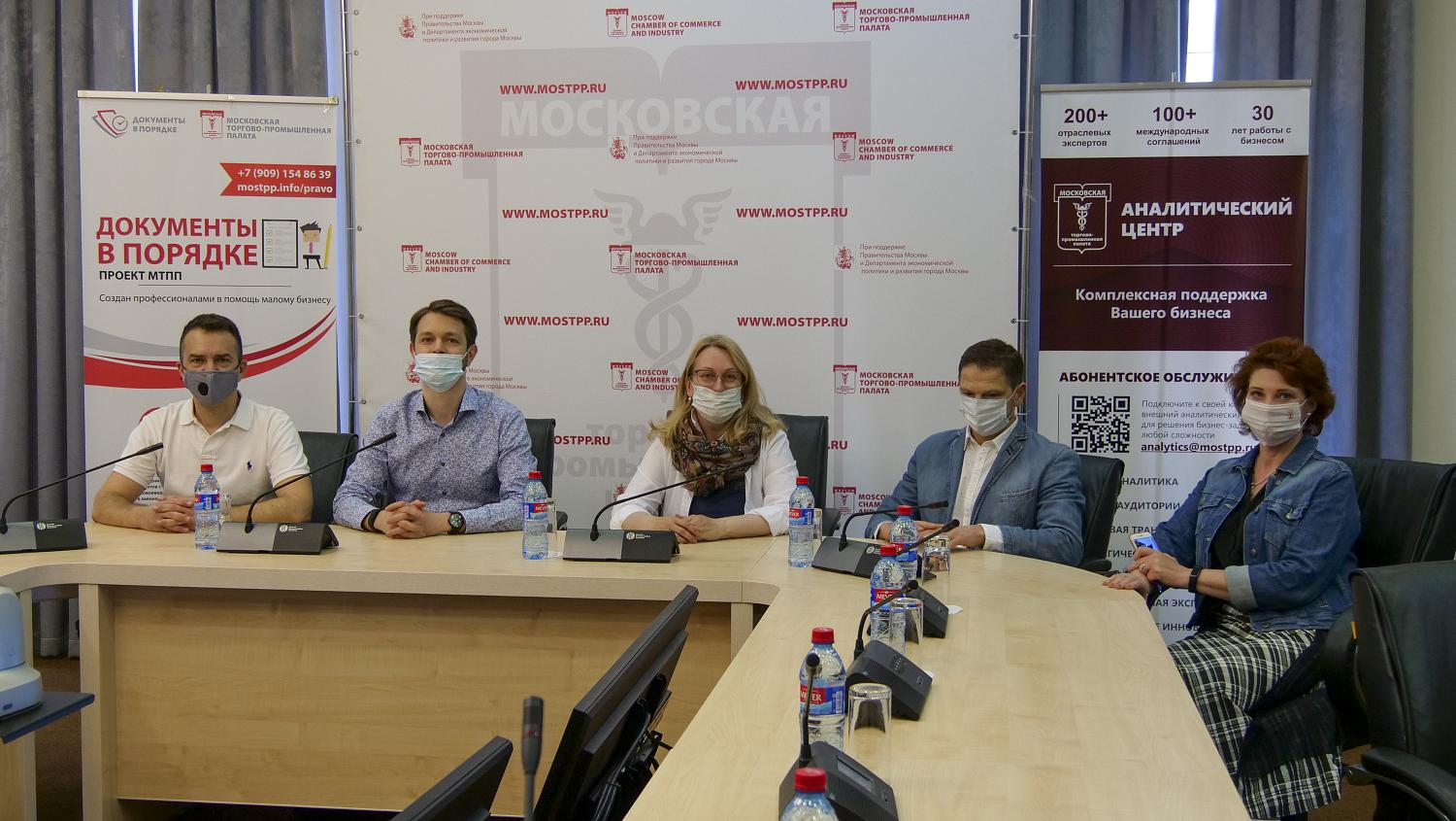 Члены МТПП готовятся к МУФ-2021