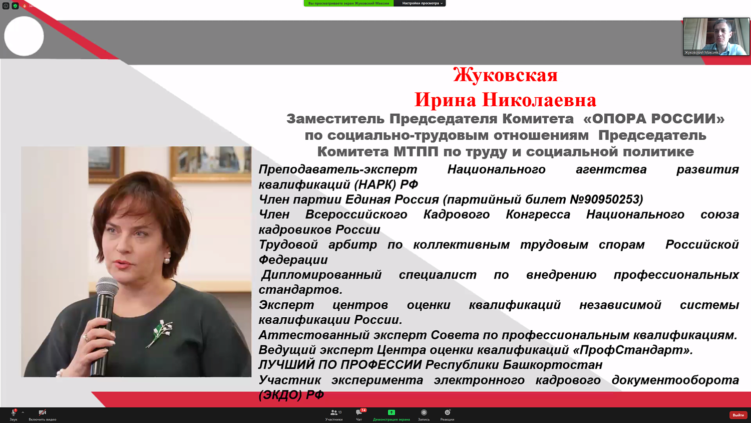 Грамотное ведение документов по охране труда – залог спокойствия и работника, и работодателя 