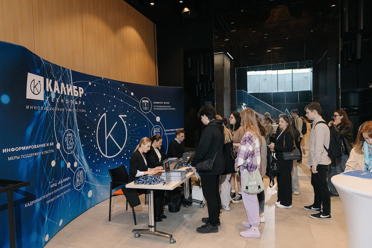 «Ярмарка стажёров»: инновационный подход к решению проблем рынка труда