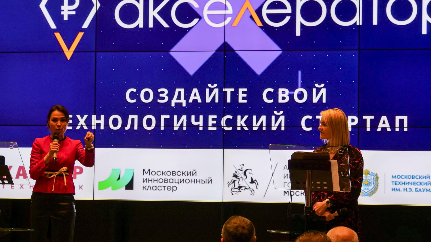 На базе Технопарка «Калибр» открылась ежегодная акселерационная программа