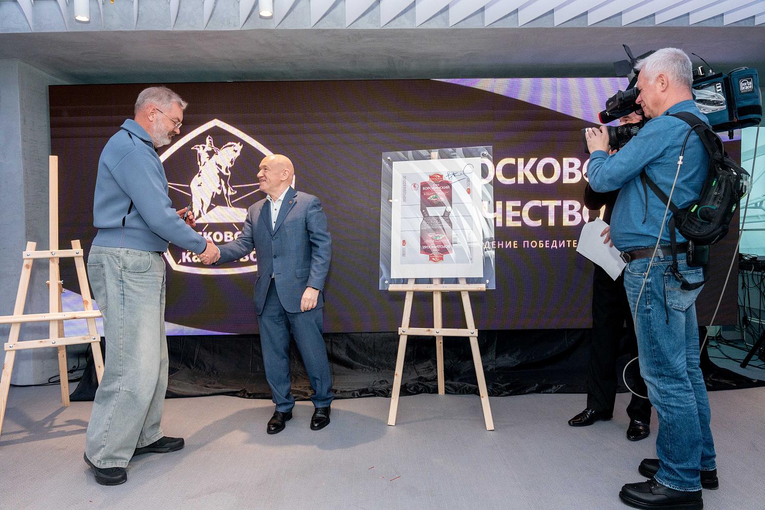 Состоялась торжественная церемония награждения победителей конкурса «Московское качество»