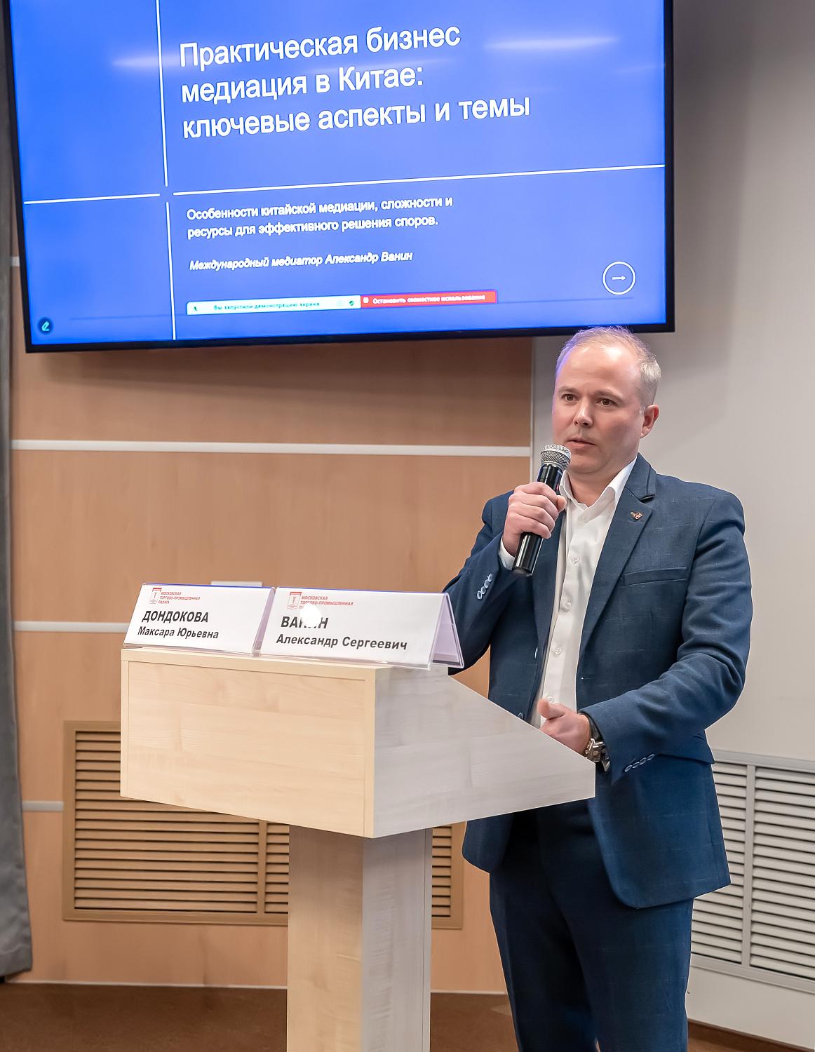 «Медиация – это по любви»