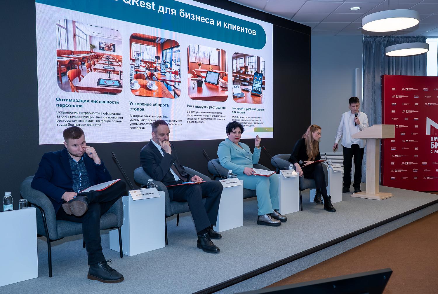 Учащиеся предпринимательского класса школы №1409 представили инвестиционные проекты на площадке МТПП