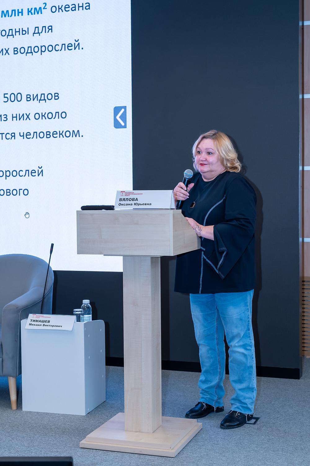 Представители водорослевой индустрии сделали шаг к консолидации