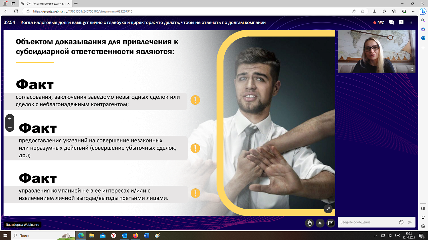 Как генеральному директору и главбуху не платить долги компании из своего кармана?