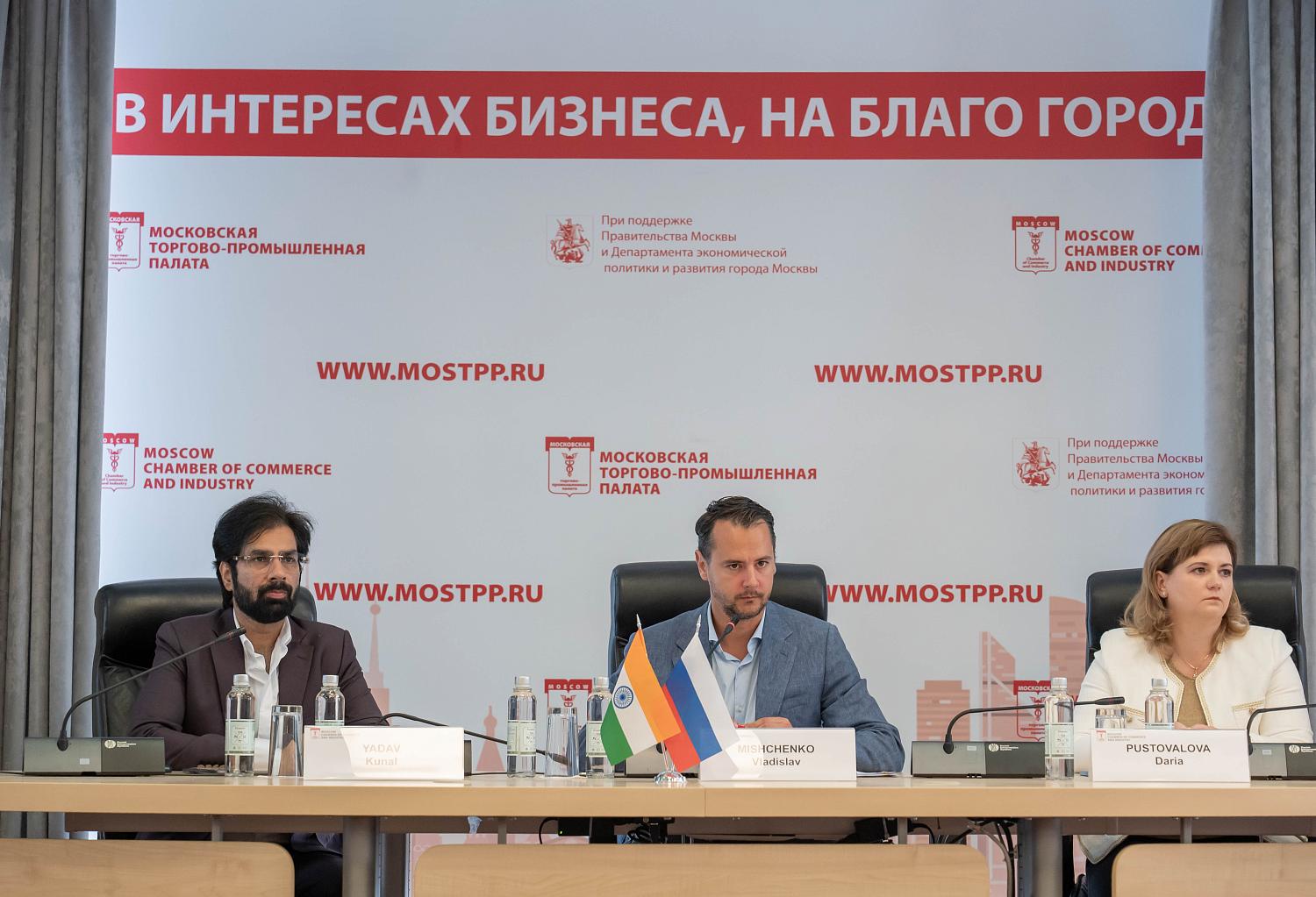 МТПП готова поддерживать российско-индийские проекты на всех этапах