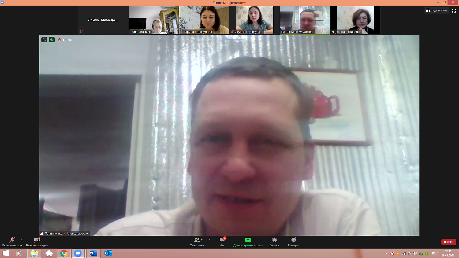 Как обучить и мотивировать своих сотрудников? 