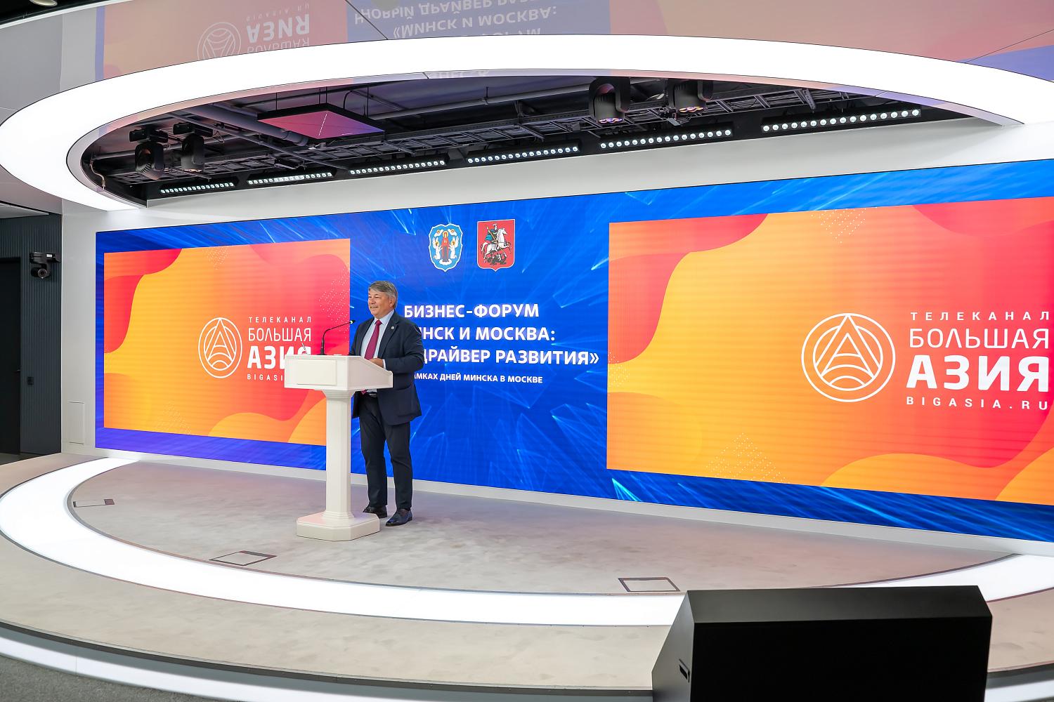 Минск и Москва: новый драйвер партнерства столиц