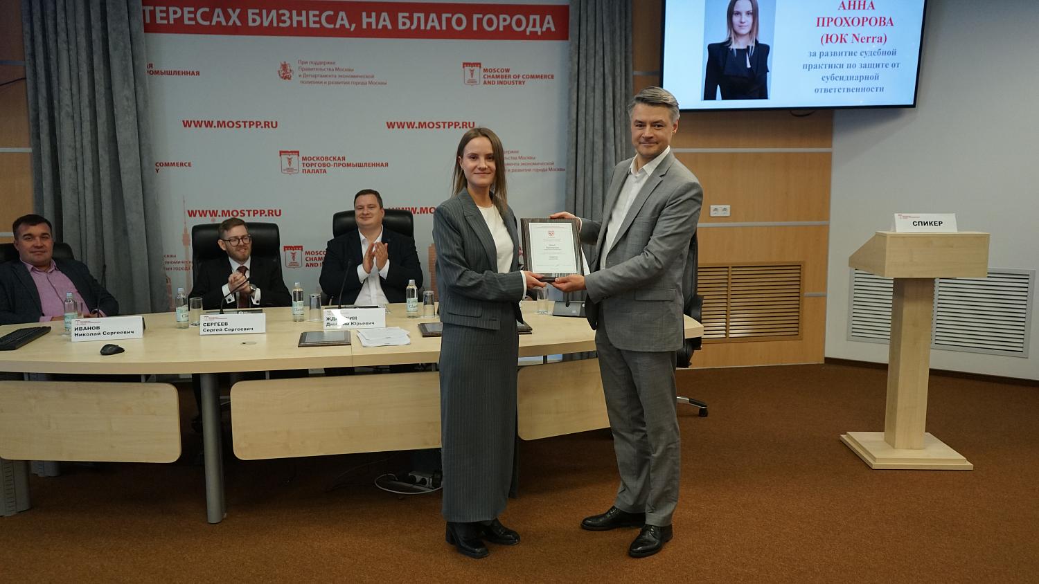 Мастера разрешения долговых споров получили заслуженные награды