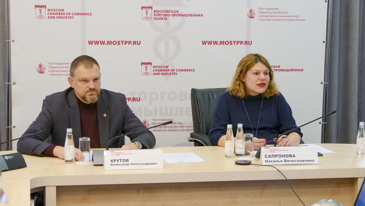 В МТПП обсудили вопросы профориентации школьников и студентов