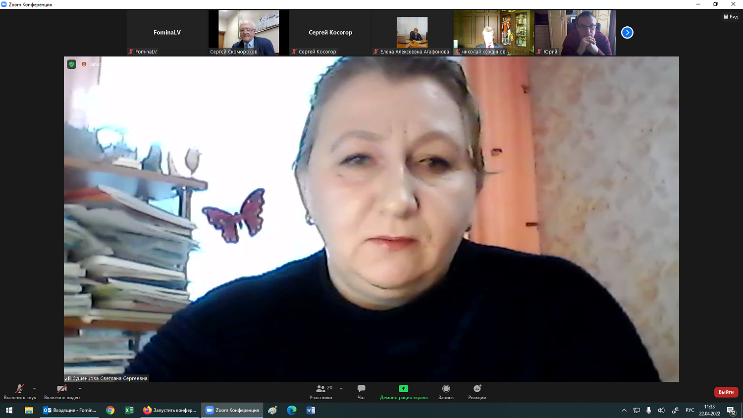 Комитет МТПП по развитию предпринимательства в АПК готовит масштабную научно-практическую конференцию по вопросам кооперации