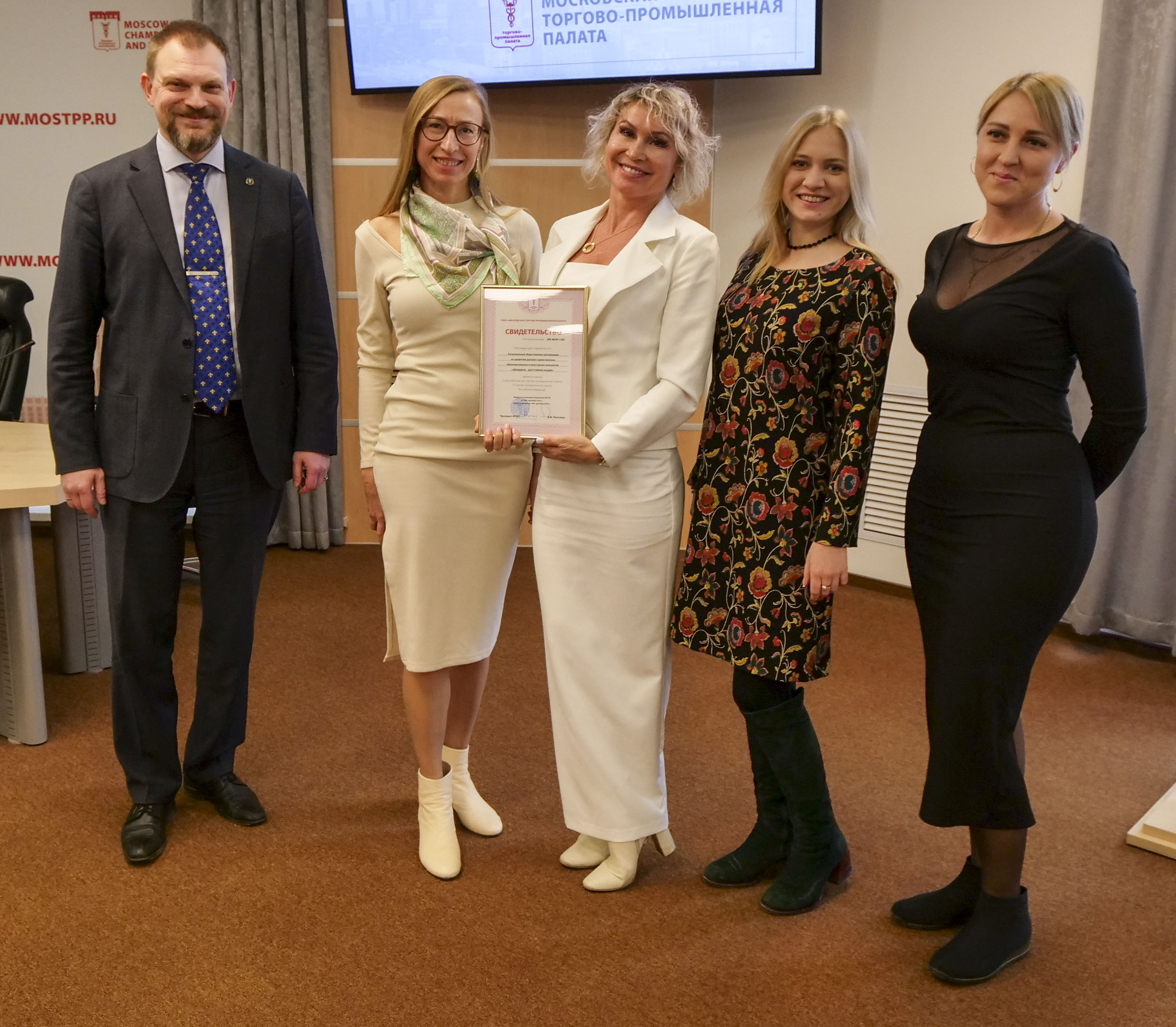 МТПП вручила свидетельства учебным заведениям и новым членам МТПП 