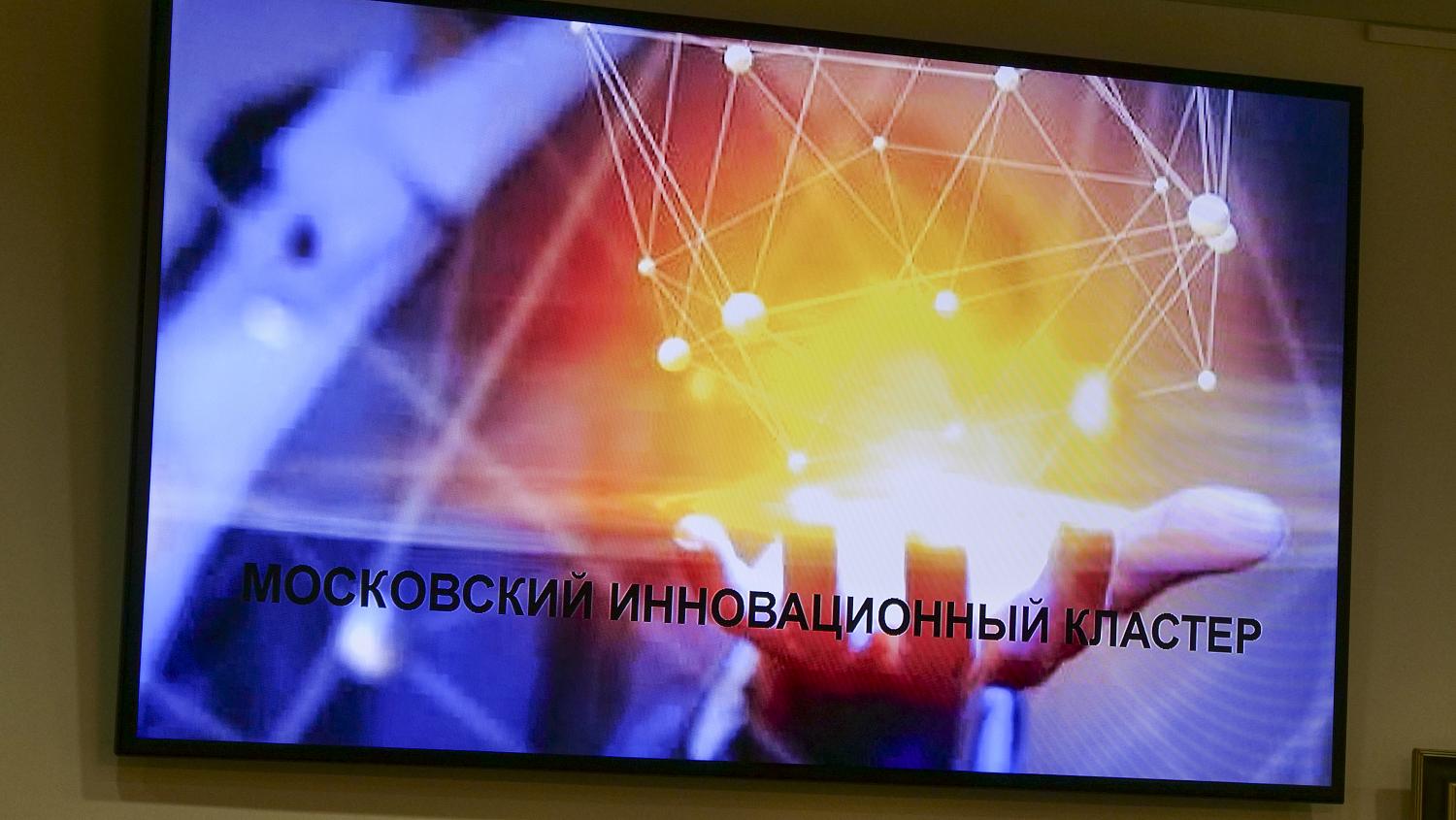 Представители внешнеэкономических комиссий МТПП сверили рабочие планы