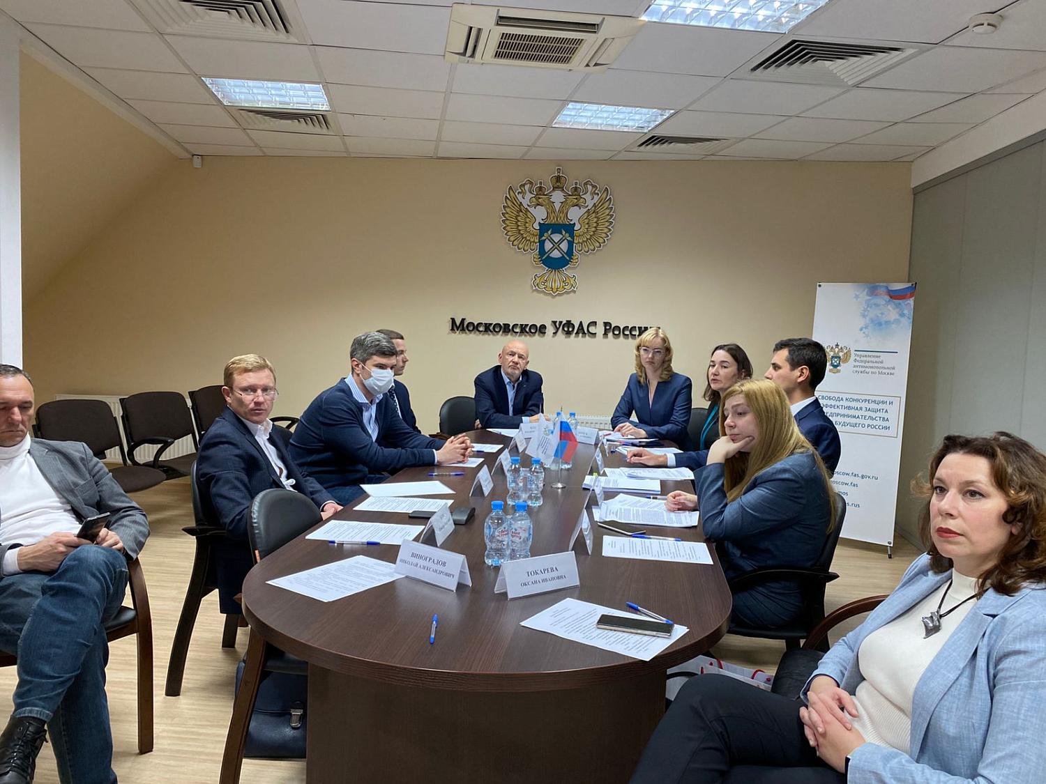 В Московском УФАС России состоялось заседание Общественного совета