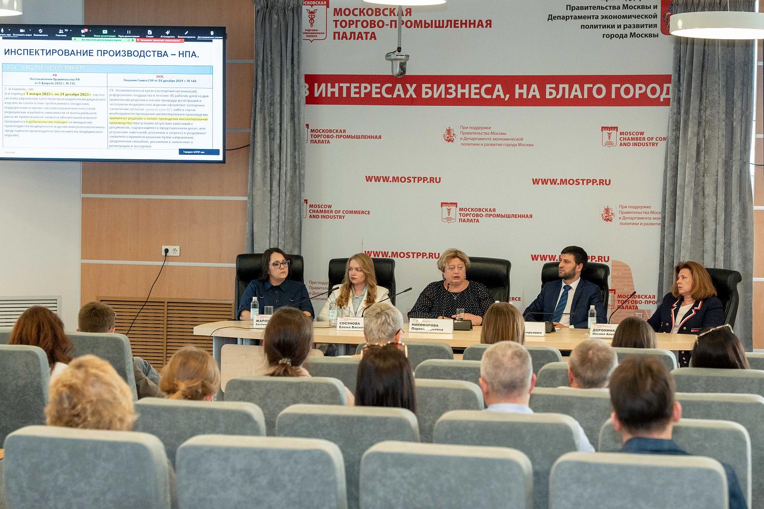 Обсуждены проблемы регистрации медицинских изделий отечественного производства