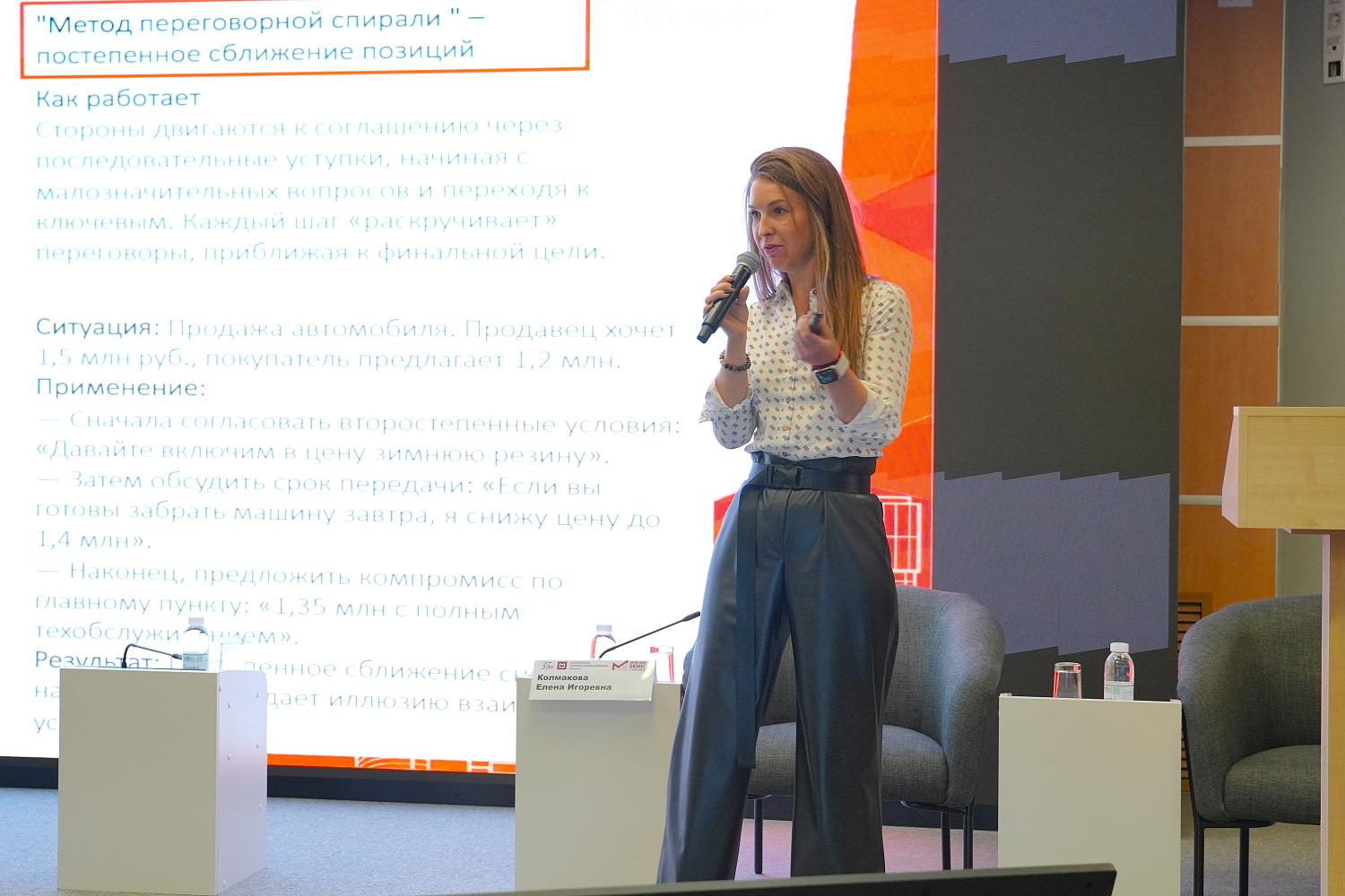 Говори так, чтобы тебя слушали: разбор коммуникаций от бизнес-ангела