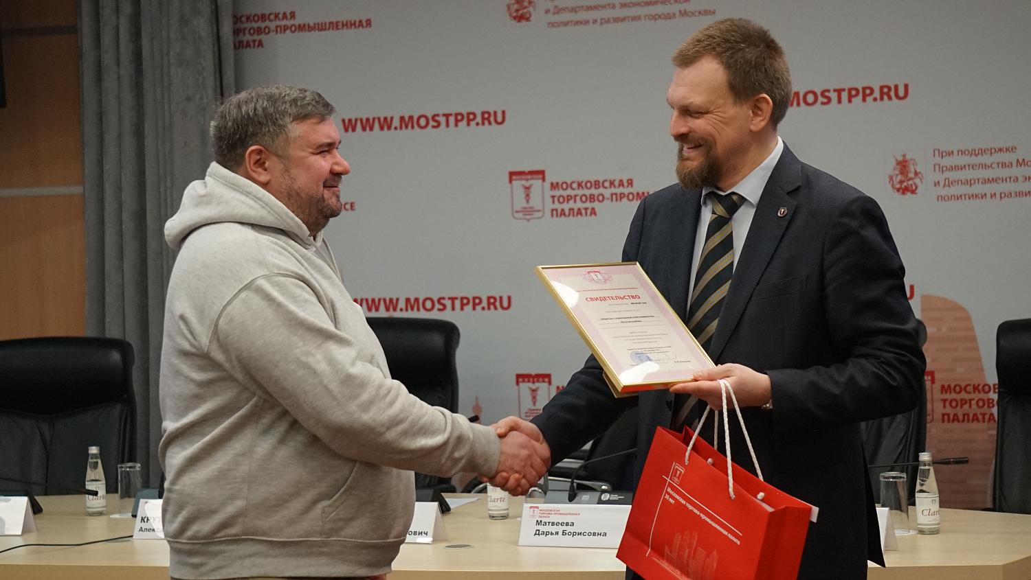 В МТПП приняли новых членов и рассказали предпринимателям о мерах поддержки бизнеса в Москве