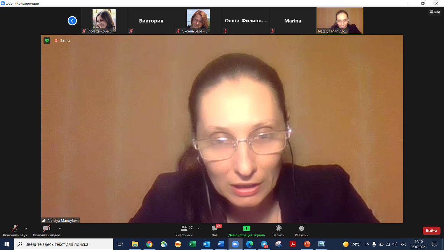 Юристы обсудили способы минимизации рисков наступления ответственности директоров