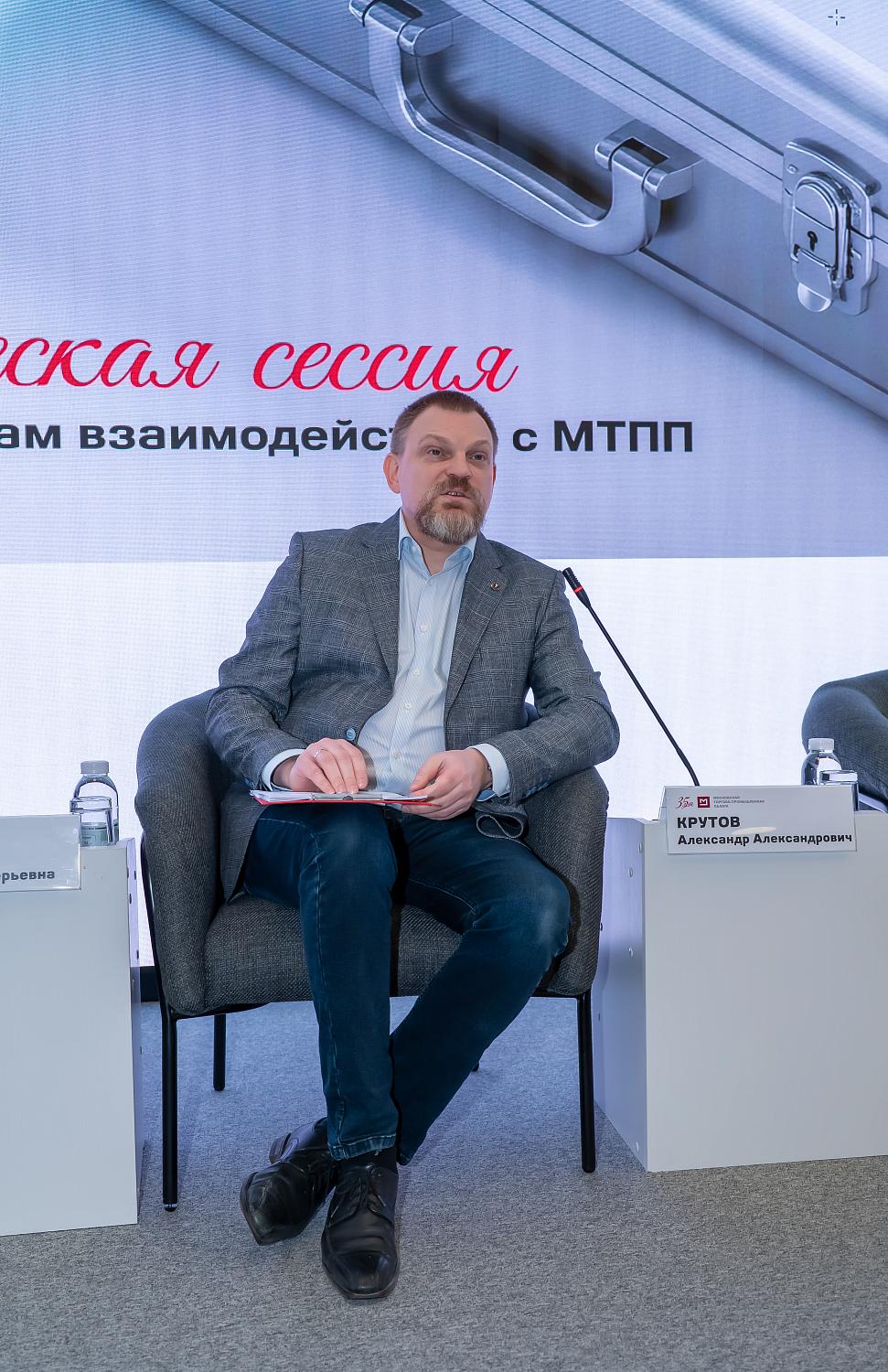 Стратегическая сессия МТПП определила перспективы взаимодействия с предпринимателями