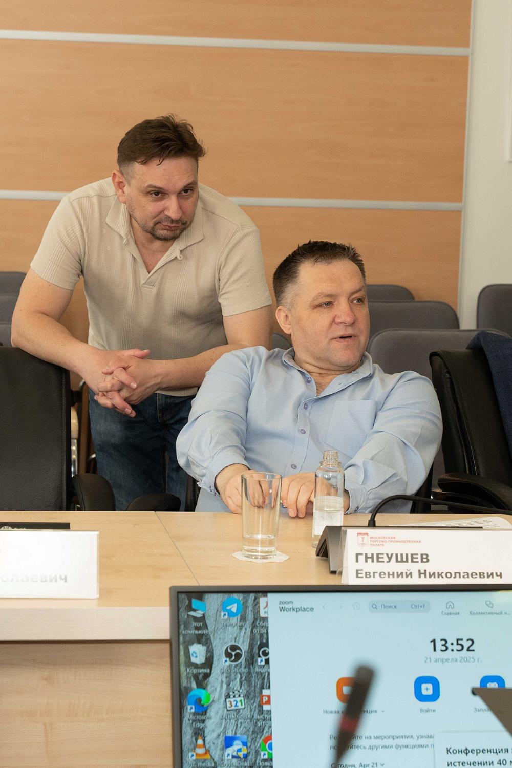 В МТПП обсудили информационную стратегию для малого и среднего бизнеса