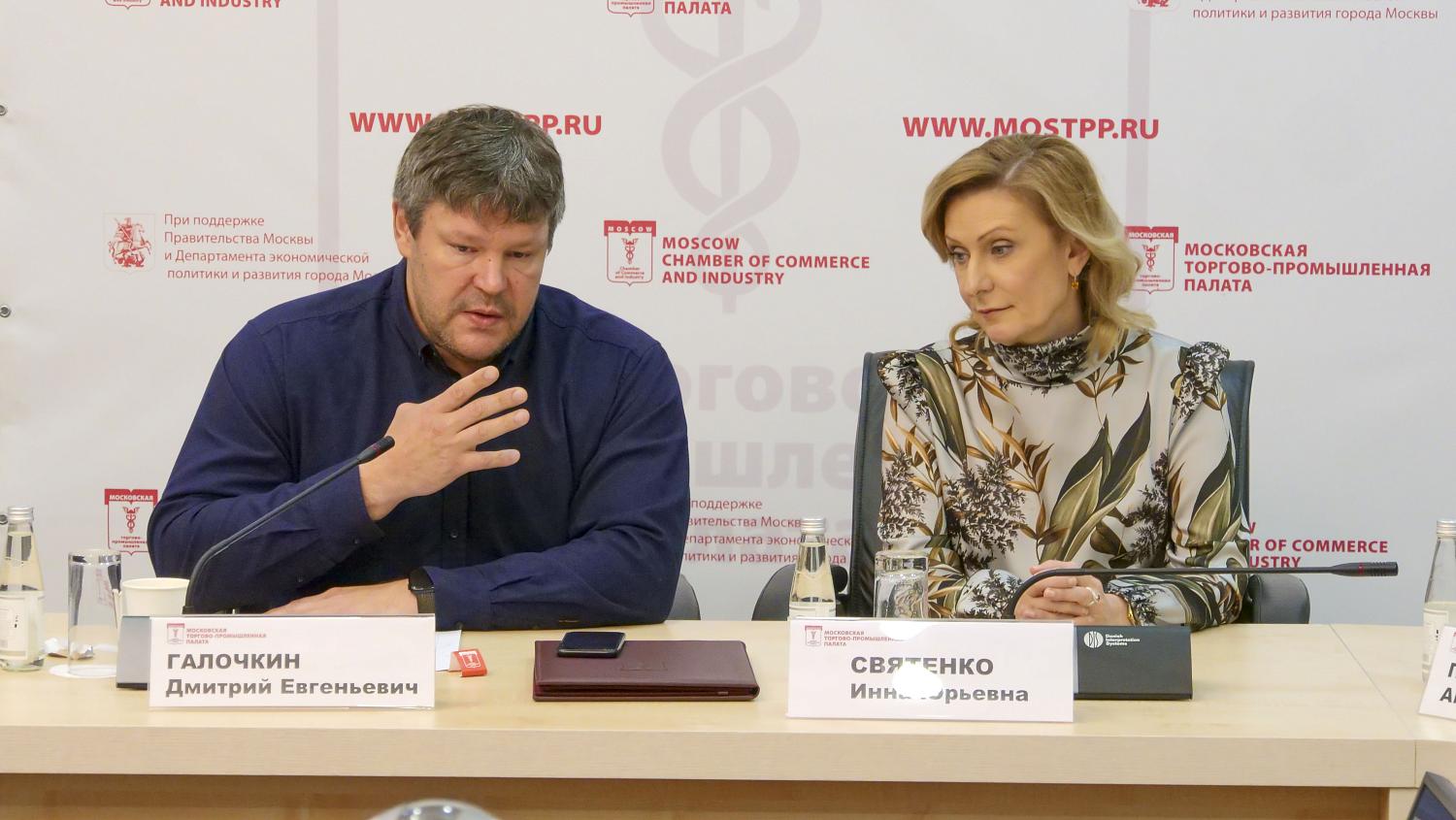 На площадке МТПП обсуждены некоторые аспекты развития телемедицины