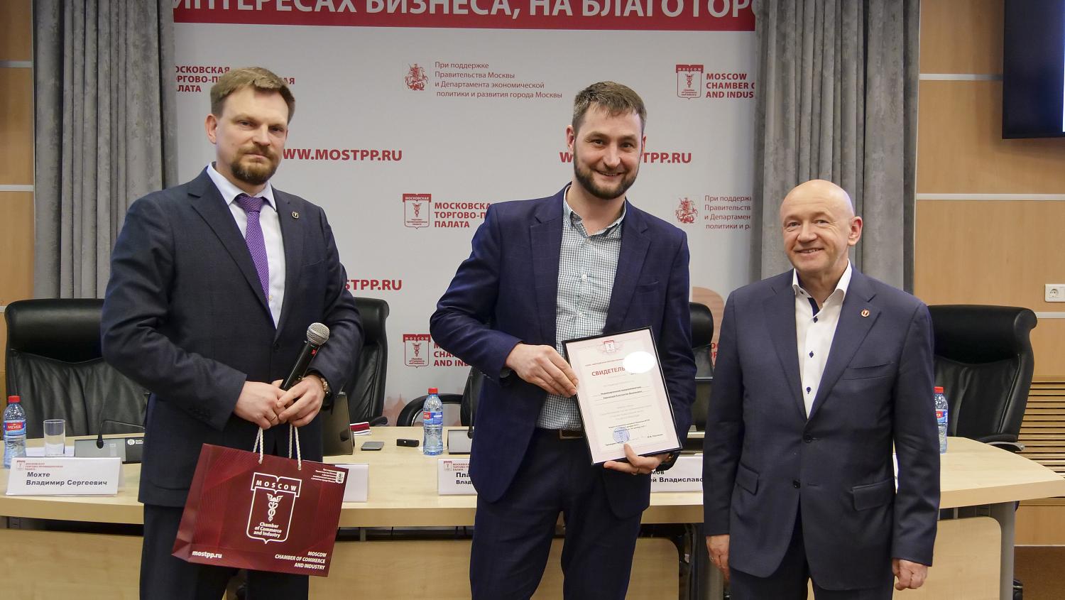 Новые члены команды МТПП узнали об основных направлениях работы Палаты и мерах поддержки бизнеса в столице 