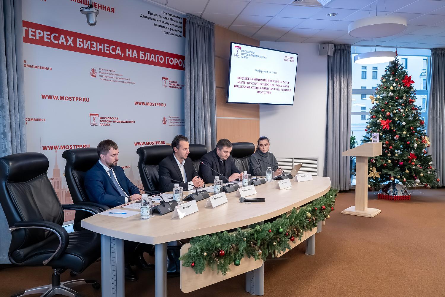 Московские пищевые компании на пути к инновациям, экспорту и прозрачному рынку