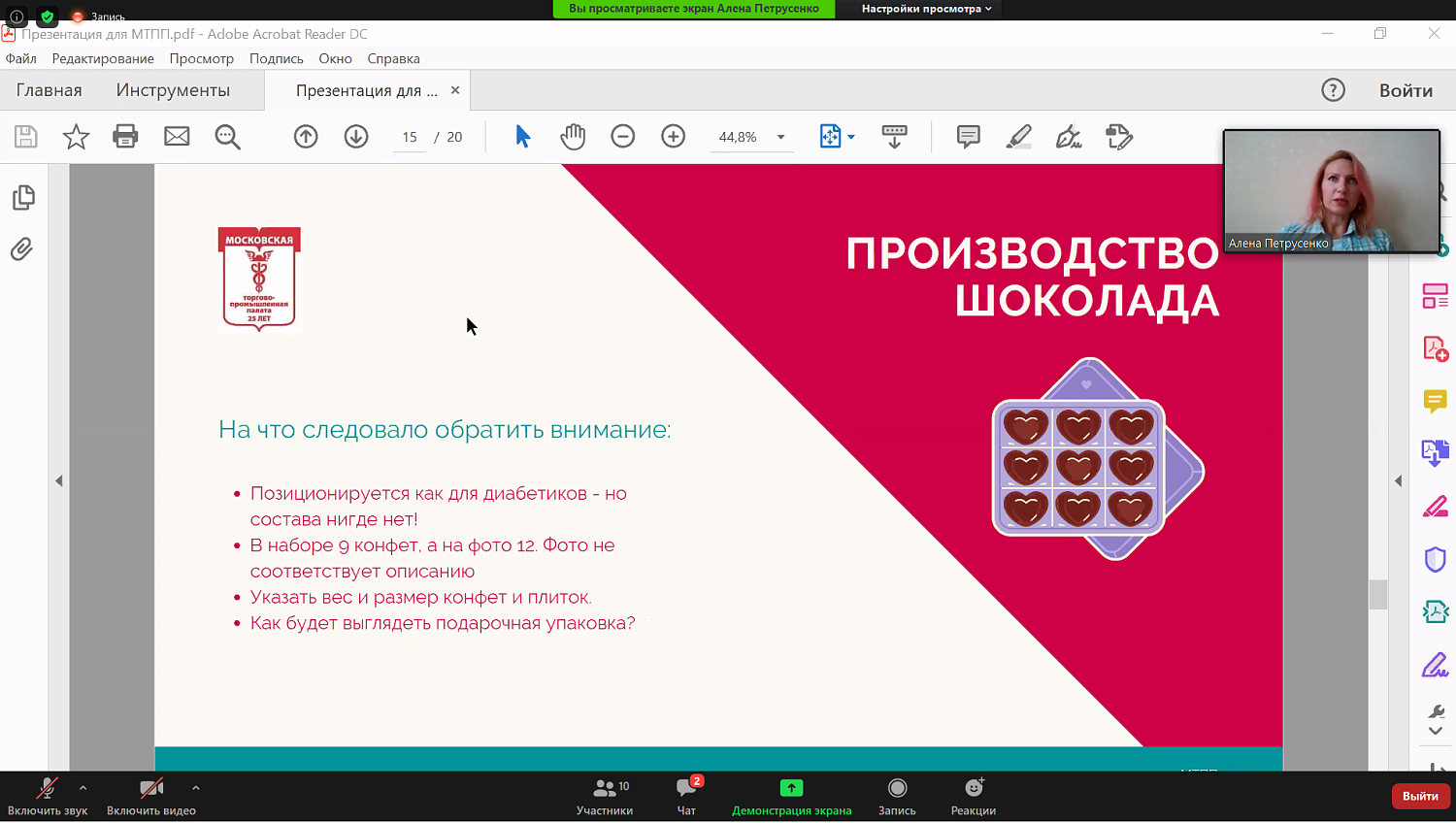 Как различные PR-инструменты помогают в развитии и продвижении бизнеса?