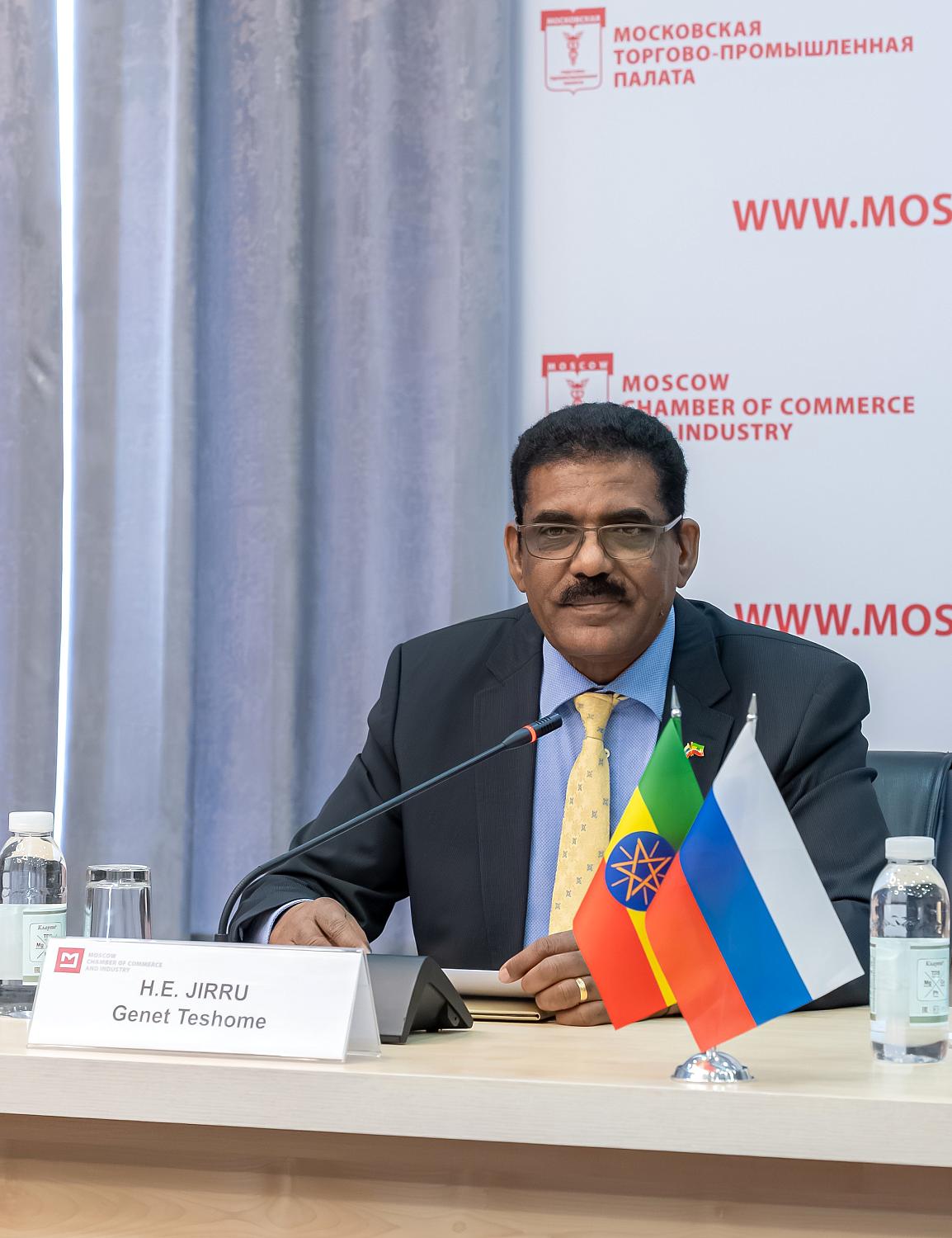 МТПП помогает предпринимателям правильно и выгодно организовать сотрудничество с Эфиопией