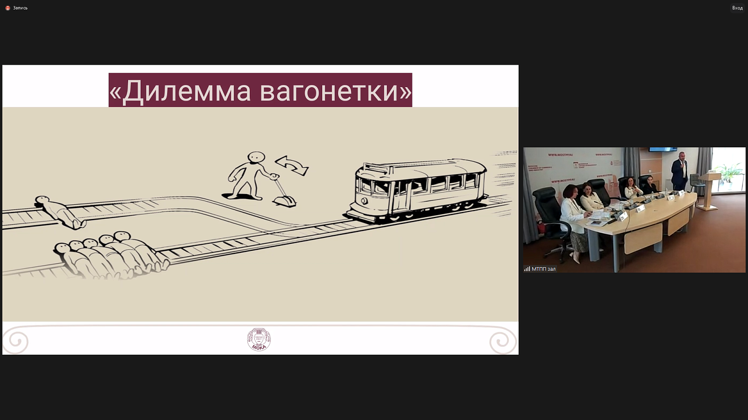 Заседание, посвящённое популяризации процедуры медиации среди адвокатов, прошло в МТПП