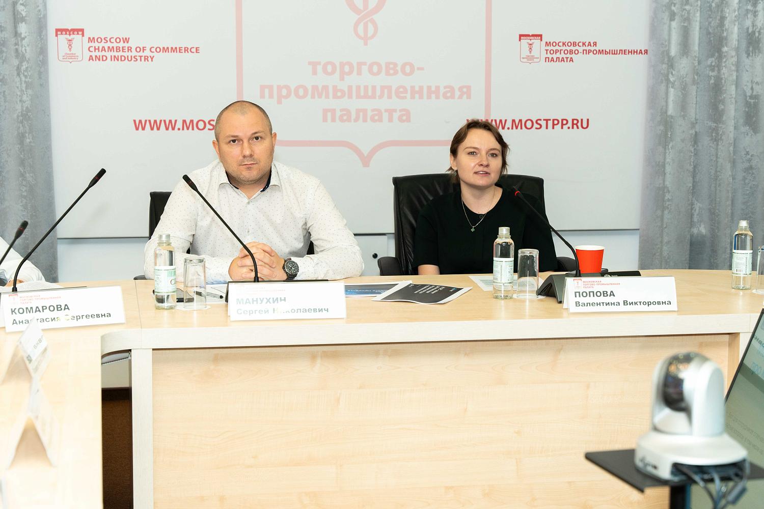 Бизнесменам представили инструменты автоматизации комплаенса для повышения эффективности бизнес-процессов