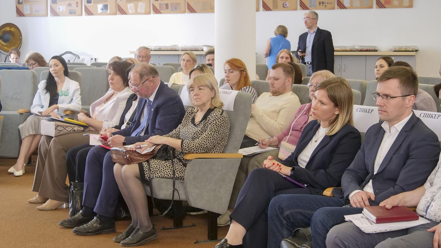 На площадке МТПП специалисты обсудили ход реализации федерального проекта «Профессионалитет»