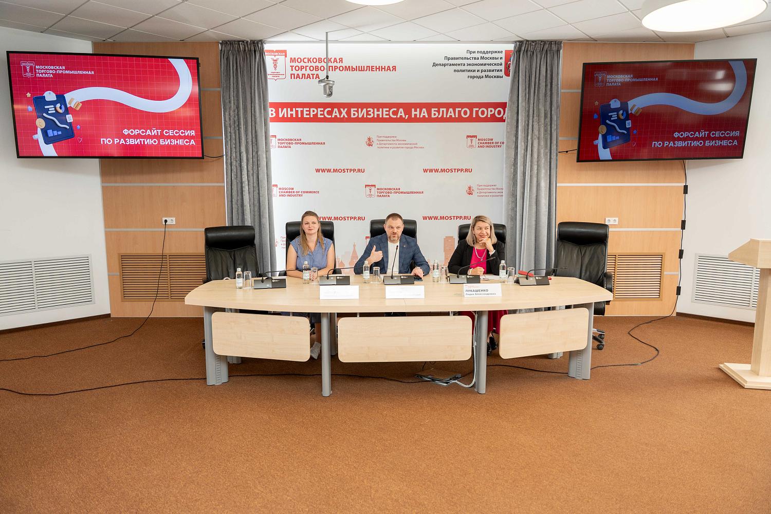 Серия форсайт-сессий помогла новым резидентам МТПП оценить открывающиеся перспективы